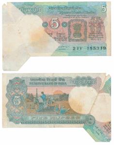 Rupees 5, signed C. Rangarajan, Error, miss-print with extra paper at bottom left corner, 