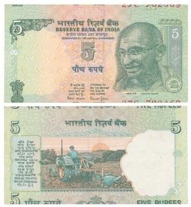 Rupees 5, signed Bimal Jalan, Error, miss-cut, the serial number of the previous note seen
