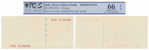 Rupees 10, Error, the front and back are blank, although the serial number is prominent on