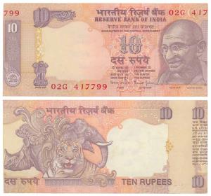 Rupees 10, signed Bimal Jalan, Error, miss-cut, the note with part of the serial number of
