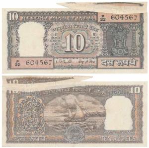 Rupees 10, signed I. G. Patel, Error, margin with extra paper on the top right corner due 