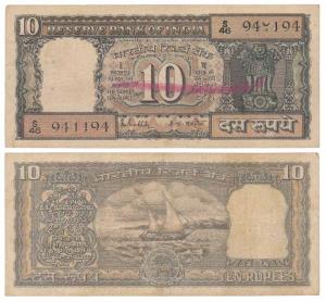 Rupees 10,signed R. N. Malhotra, Error, one digit of the serial number in top right corner