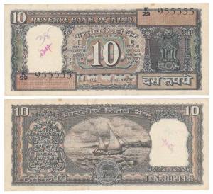 Rupees 10, signed R. N. Malhotra, Error, serial number on the top right and bottom left bo