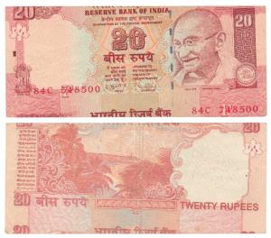 Rupees 20, signed D. Subbarao, Error, miss-cut, with serial number of another note seen at
