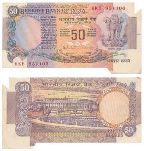 Rupees 50, signed R. N. Malhotra, Error, margin with extra paper at bottom right corner. V