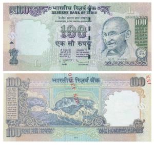 Rupees 100, signed D. Subbarao, Error, no serial number in top right and bottom left corne