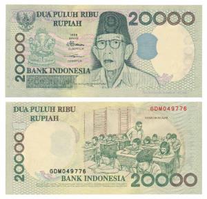Indonesia, 20,000 Rupiah, Lord Ganesha featured on the front, (KM P-138a). Uncirculated.