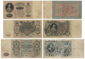 Russia, 100 Roubles (2) and 500 Roubles, 1898, 1910 and 1912. Fine and Very Fine. (3)