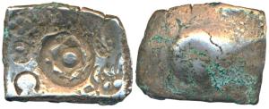 Archaic Punch Marked Coinage, ‘Narhan Hoard’ type, attributed to Shakya Janapada (c. 600-5