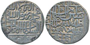 Sher Shah Suri, Silver Rupee, 11.15g, Jahanpanah type, legend within square area on obv. a
