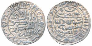 Q959-6 Islam Shah Suri (AH 952-960, 1545-1552 AD), Silver Rupee, 11.45g, mintless (Bengal)