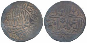 Babur (AH 932-937; 1526-1530 AD), Silver Shahrukhi, 4.64g, mint name off flan, stylization