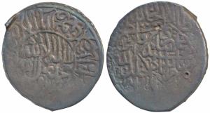 Kamran Mirza (AH 937-962; 1530-1555 AD), Silver Shahrukhi, 4.6g, Kabul Mint (mint name not