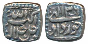 Akbar, Silver Square ¼ Rupee, 2.66g, Mintless type, Ilahi type, Month Khurdad, Year 36 (KM
