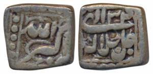 Akbar, Silver Square ¼ Rupee, 2.7g, Mintless and Monthless type, Ilahi type, Year 34 (KM 5