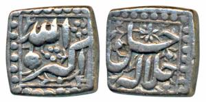 Akbar, Silver Square ½ Rupee, 5.59g, Mintless, Monthless and without Ilahi Year, obv. Alla