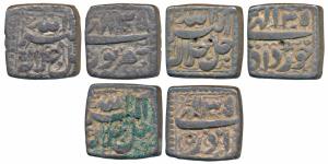 Akbar, Silver Square Rupee (3), Mintless, Ilahi type, Month Azar, Khurdad & Shahrewar, Yea