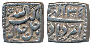 Akbar, Silver Square Rupee, 11.35g, Mintless, Ilahi type, Month Amardad, Year 35 (KM 90.1)