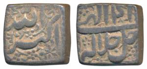 Akbar, Silver Square Rupee, 11.27g, Mintless and Monthless type, Ilahi type, Year 4X (KM 9