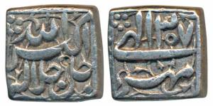 Akbar, Silver Square Rupee, 11.09g, mintless type, Ilahi type, Month Mihir, Year 37 (KM 90