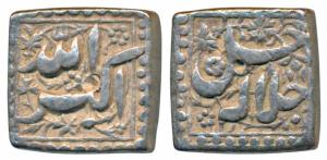 Akbar, Silver Square Rupee, 11.35g, mintless, monthless and without Ilahi Year, obv. Allah