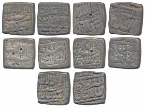 Akbar, Silver Square Rupee (5), Dar-ul-Sultanate Ahmedabad Mint (mint name off flan), AH 9