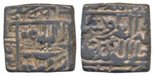 Akbar, Silver Square Rupee, 11g, Bangla Mint (mint name off flan), AH 1007 (KM 82.8). Abou