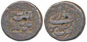 Akbar, Silver ½ Rupee, 5.56g, Lahore Mint, Ilahi type, Month Azar, Year 48, ornamental typ
