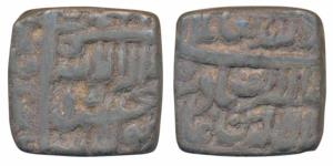 Akbar, Silver Square ½ Rupee, 5.82g, Urdu Zafar Qarin Mint (out of flan), Kalima type, AH 