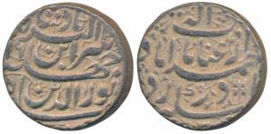 Jahangir, Silver Rupee, 11.43g, Ahmedabad Mint, Inayat couplet, AH 1032/16 (KM 149.4). Ver