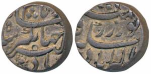 Jahangir, Silver Rupee, 11.43g, Allahabad Mint, Hamisha couplet, (KM 149.8). About Extreme
