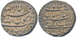 Shah Jahan (AH 1037-1068; 1628-1658 AD), Silver Rupee, 11.46g, Dar ul-Khilafat Agra Mint, 
