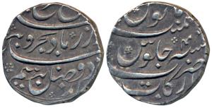 Farrukhsiyar, Silver Rupee, 11.56g, Arkat Mint, RY 4 (KM 377.36). Extremely Fine, Scarce.