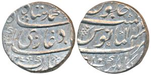 Muhammad Shah, Silver Rupee, 11.49g, Kankurti Mint, AH 1147/17, al-manus legend, complete 