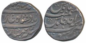 Ahmed Shah Bahadur, Silver Rupee, 11.36g, Sahrind Mint, AH (11)36/Ahad (KM 438.21). Very F