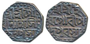 Gaurinatha Simha, (SE 1702-1718, 1780-1796 AD), Silver ½ Rupee, 5.59g. Very Fine+. (KM 192