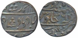 Balwantnagar (Jhansi) Mint, Silver Rupee, in the name of Ahmed Shah Bahadur, AH 111X/ 6. (