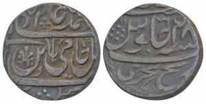 Kunch Hijari Mint, Silver Rupee, 11.06g, in the name of Shah Alam II, RY 37, a sword and t