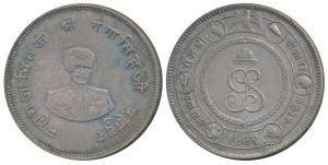 Ganga Singh, Silver Rupee, 12.89g, obv. portrait of the ruler, rev. coat of arms of the st