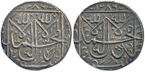Shah Jahan Begum (AH 1285-1319, 1868-1901AD), Silver Nazarana Double Rupee or 2 Rupees, 21