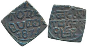 Ram Singh, Silver Square Nazarana Rupee, 10.98g, with the name of Queen Victoria, 1875 AD,