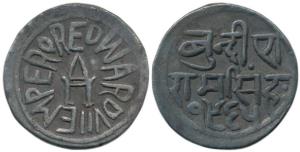 Ram Singh, Silver Nazarana Rupee, 10.61g, in the name of Edward VII, VS 1965 (KM 14b date 