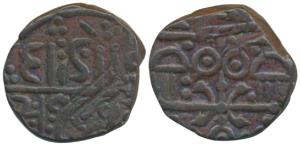 Jayaji Rao, Copper Paisa, 6.36g, Dohad Mint, slightly double struck, clear mint name visib