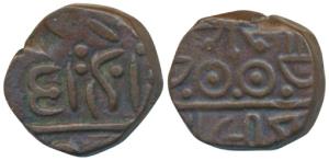 Jayaji Rao, Copper Paisa, 6.41g, Dohad Mint, clear mint name visible in Devanagri (KM 50.1