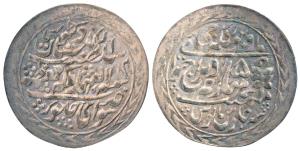 Madho Singh II (AH 1298-1341; 1880-1922 AD), Silver Nazarana Rupee, 11.29g, Sawai Jaipur M