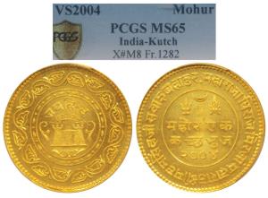 Madansinghji (1947-1948 AD), Gold Jai Hind Mohur, VS 2004, coat of arms of the state - the