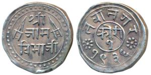 Jam Vibhaji (VS 1909-1951; 1852-1894 AD), Silver Kori, 4.75g, VS 1936 (1879), obv. Sri Jam