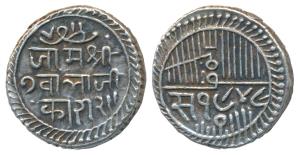 Jam Vibhaji, Silver 2½ Kori, 7g, VS 1949 (KM 21). Extremely Fine, Very Rare.