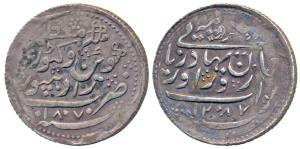 Zorawar Khan, Silver Rupee, 11.60g, with the name of Queen Victoria, AH 1287 / 1870 AD (KM