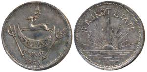 Dharmendra Singhji (1930-1948 AD), Silver Mohur, 5.76g, obv. coat of arms of the state wit